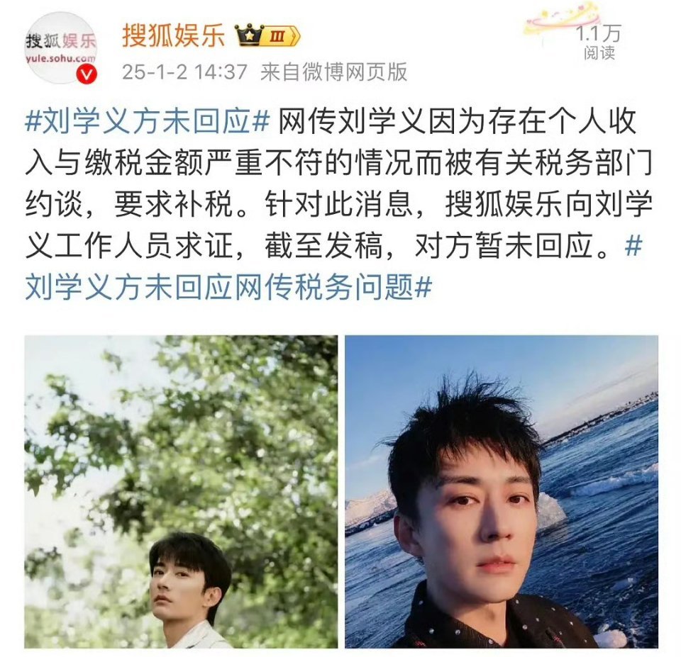 记者去问了刘学义工作人员 