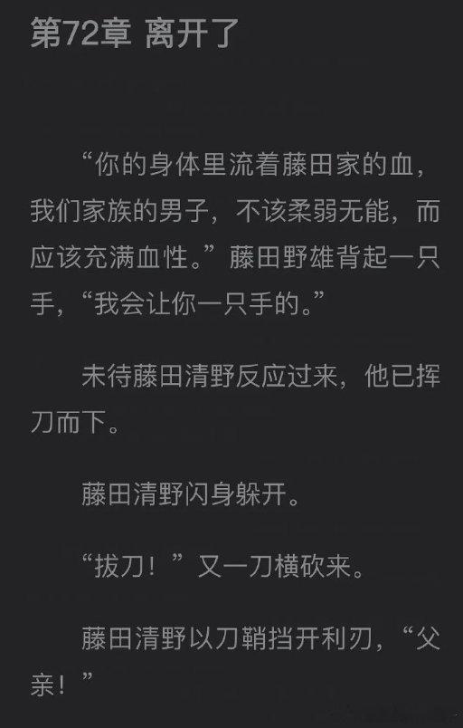 阿吱阿吱男二阿吱阿吱男二人设 男二与男主的对手戏很有看点，两人之间既有竞争又有默