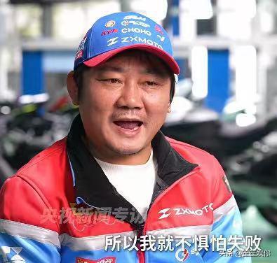 为什么张雪这种文化程度不高的人，也能做成大事？因为这里是中国。

这里产业链最完