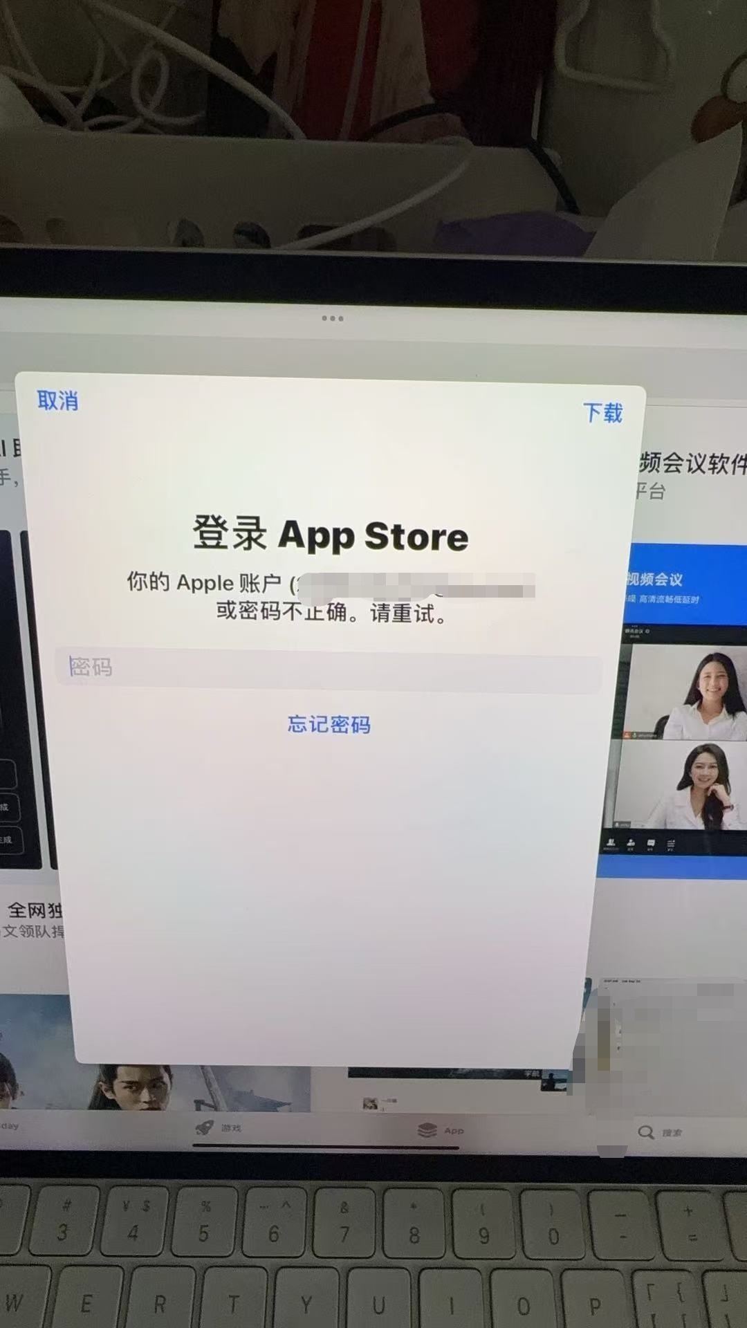 开学 一大早起来给火箭哥准备开学，准备搞定线上开学课，结果发现密码忘了[泪]大家