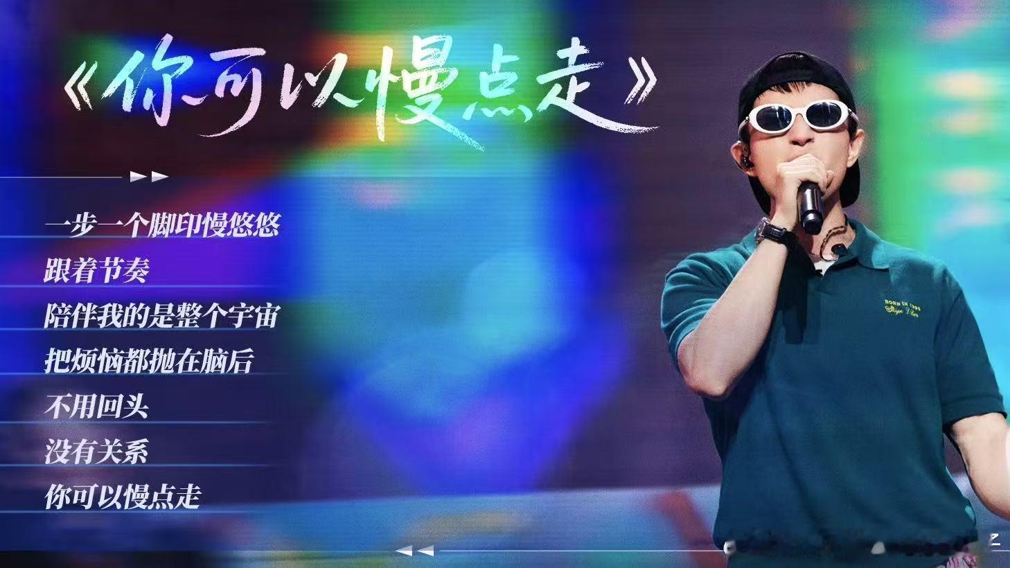 新说唱陷入多面体宇宙新说唱2025 从李佳隆到SHarK，多面体发型已经成为新说