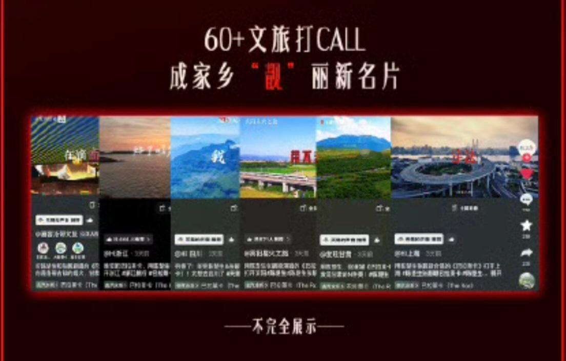 张靓颖粉丝说文旅下三滥，然后工作室把文旅放上战报？能不能统一下？ 