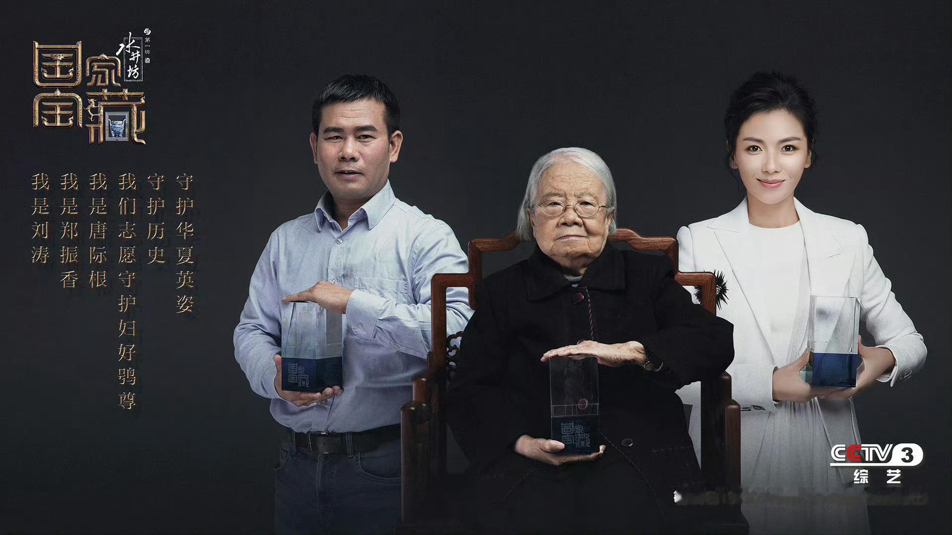 刘涛饰演妇好梦回国家宝藏了 “我知道你想我，你才唤我来看你” 