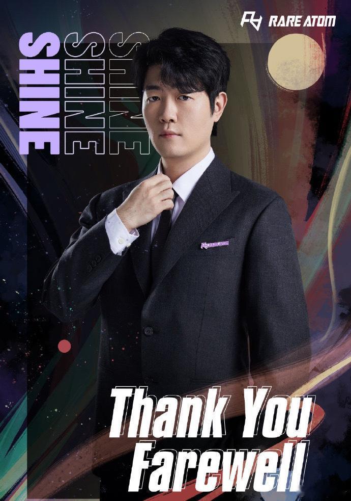 管理层与教练矛盾激化[允悲][允悲]怒喷后解约主教练ShineRA电子竞技俱乐部