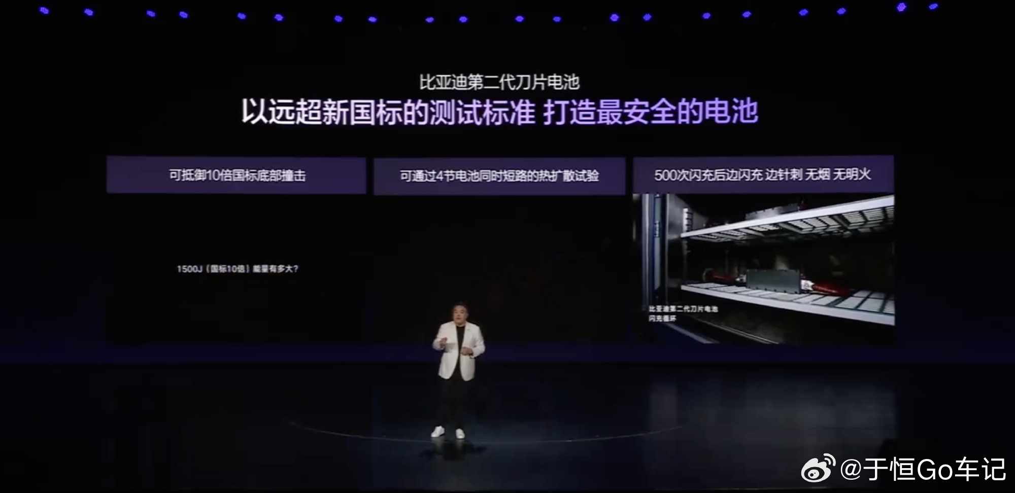 宋Ultra全系标配闪充15.19万起大v聊车 比亚迪宋Ultra EV上市即交