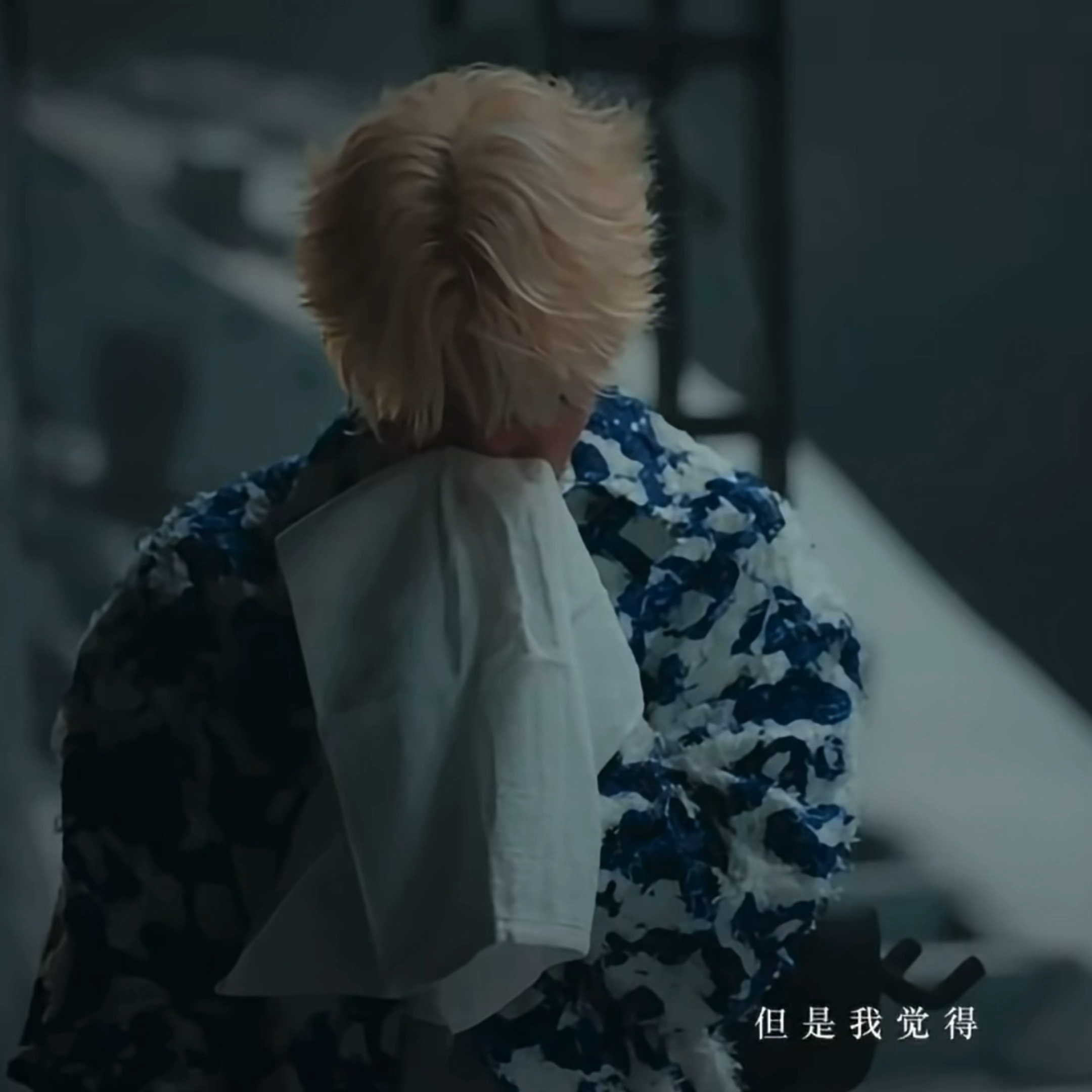 不要哭呜呜呜呜呜呜呜呜呜呜呜呜看到你哭我也哭了呜呜呜呜呜呜呜呜呜呜呜 