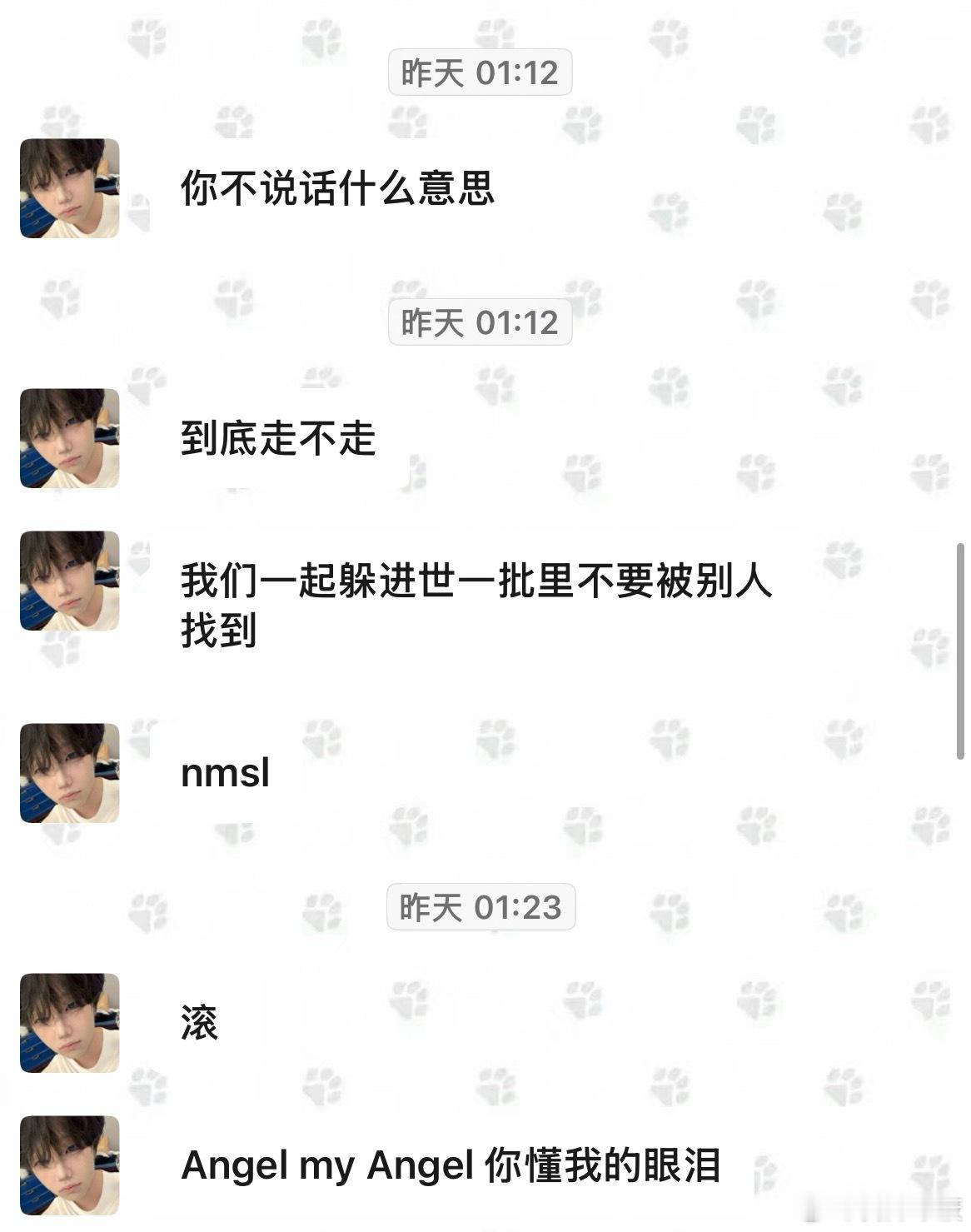 锁妹颤抖吧 洁世一的舔狗狂攻要回归了 