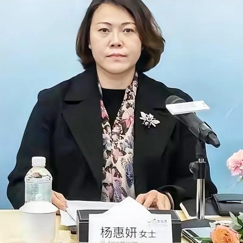 良心发现？碧桂园杨惠妍表示：“寻常百姓购置一套住房，往往倾尽了一生的积蓄，作为开