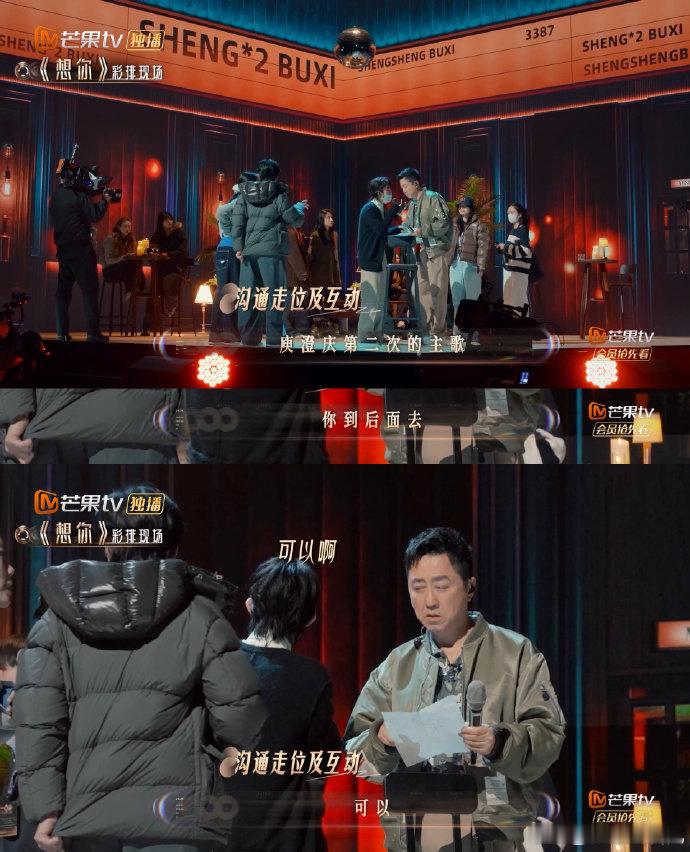 林宥嘉 庾澄庆是不是把我当恩利 采访里的互动也太有画面感，林宥嘉提的舞台想法庾澄