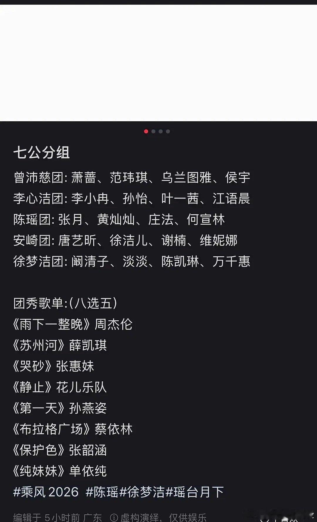 看到这个浪七公分组瓜，有点笑不活了，浪粉全自动继续，0个人能走出这个浪姐 