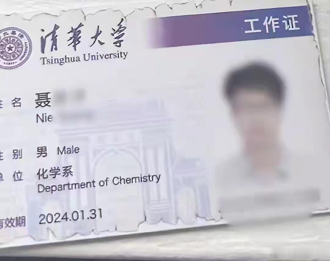 985博士后孕期出轨女生还见亲友清华大学化学系的博士后，在妻子最需要照顾的孕晚期