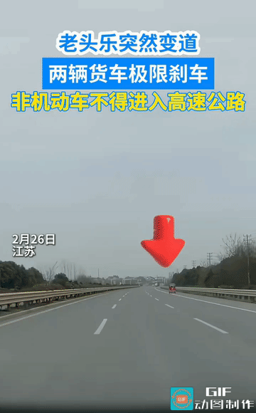 两辆大货车，刹车都刹冒烟了……
撞的不是很重，可吓坏了两辆大货车司机。
这个情况