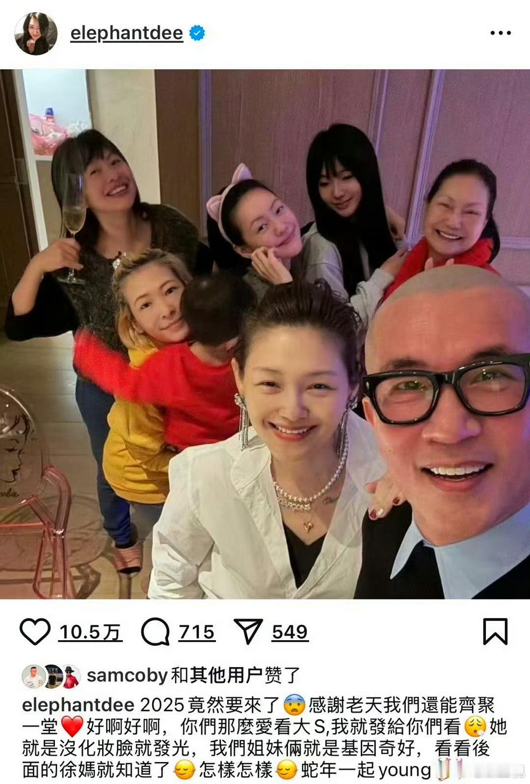 小s晒的全家福，怎么感觉她姐夫具俊晔又像是p上去的呢[二哈] 
