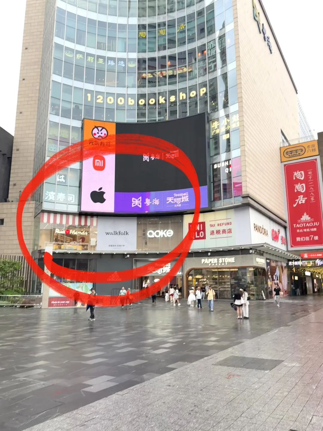 ⚠️北京路。。真的开了😱