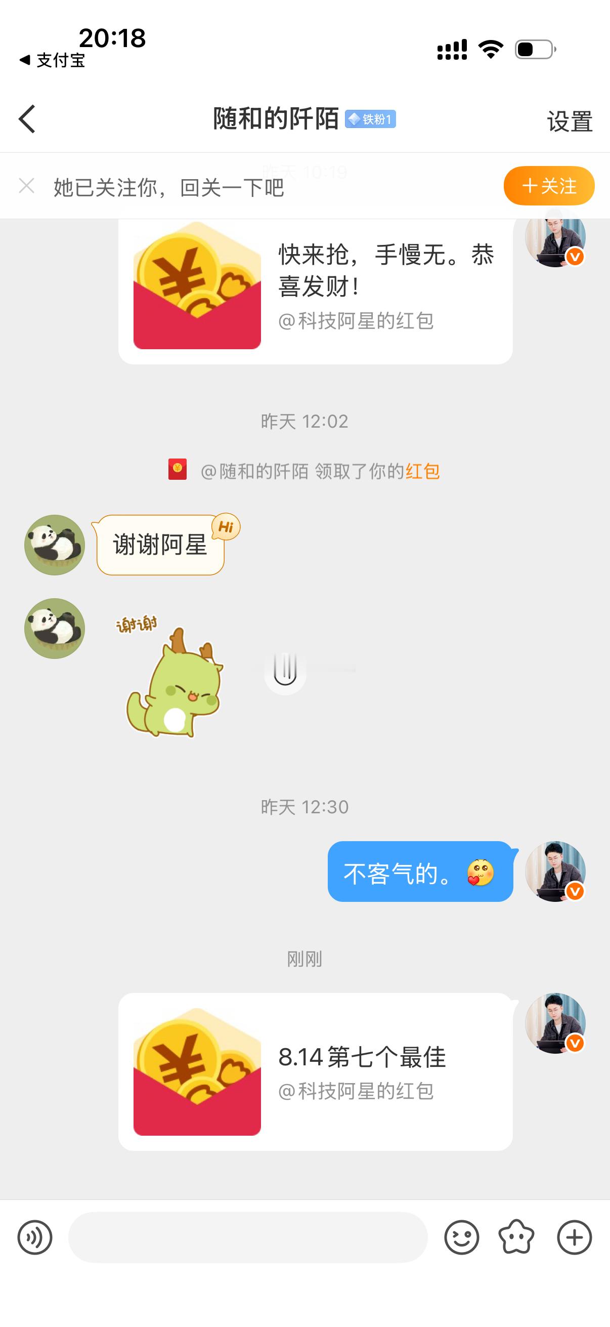 点赞，抽9人随机分9.99元！评论，抽9人随机分9.99元！（一定要关注博主）每