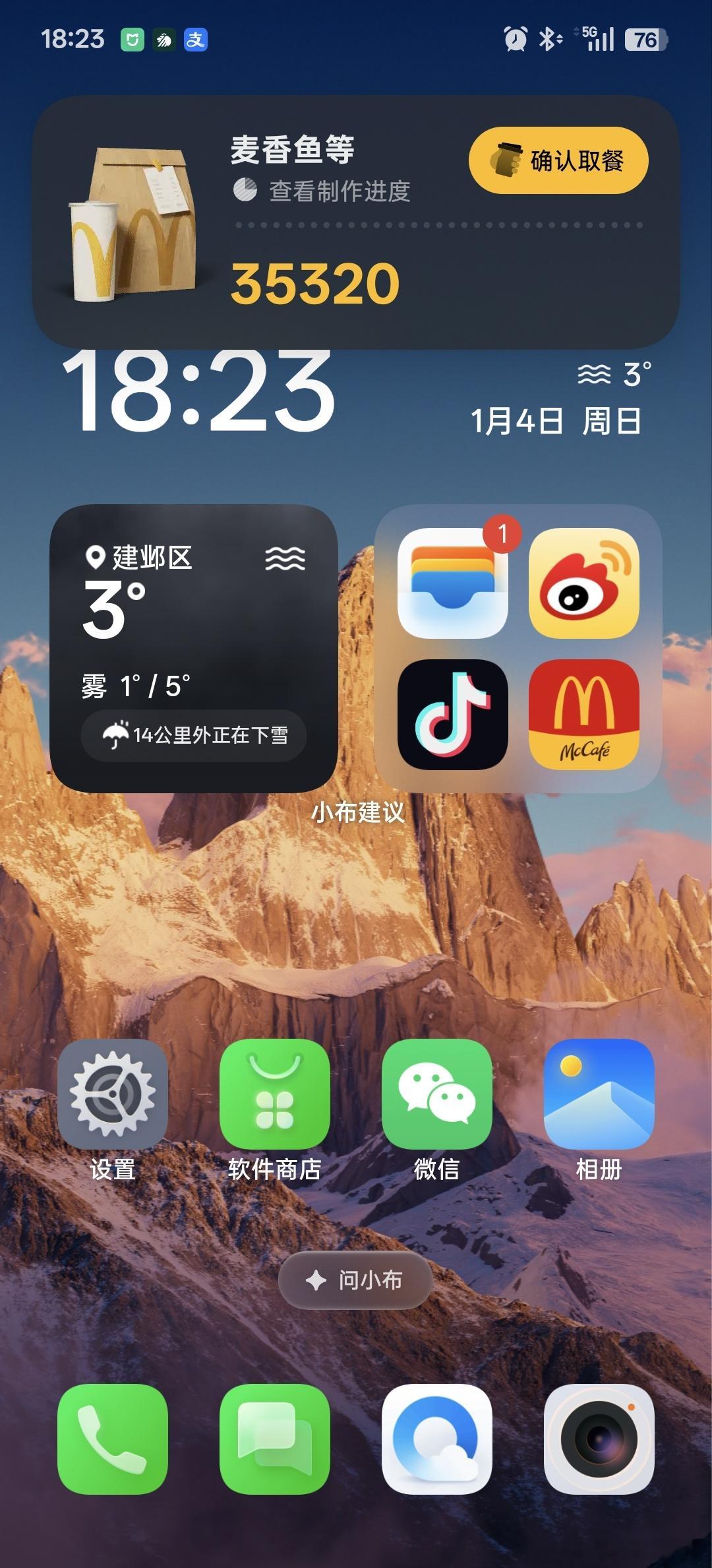 确实方便，ColorOS的取餐码我竟然还是第一次用，最近都没咋点过外卖奶茶