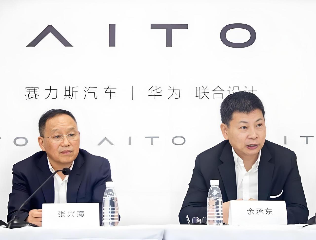 赛力斯股价反弹！今日赛力斯A股大涨3个多点，港股大涨4个多点。但这次从华为手中收