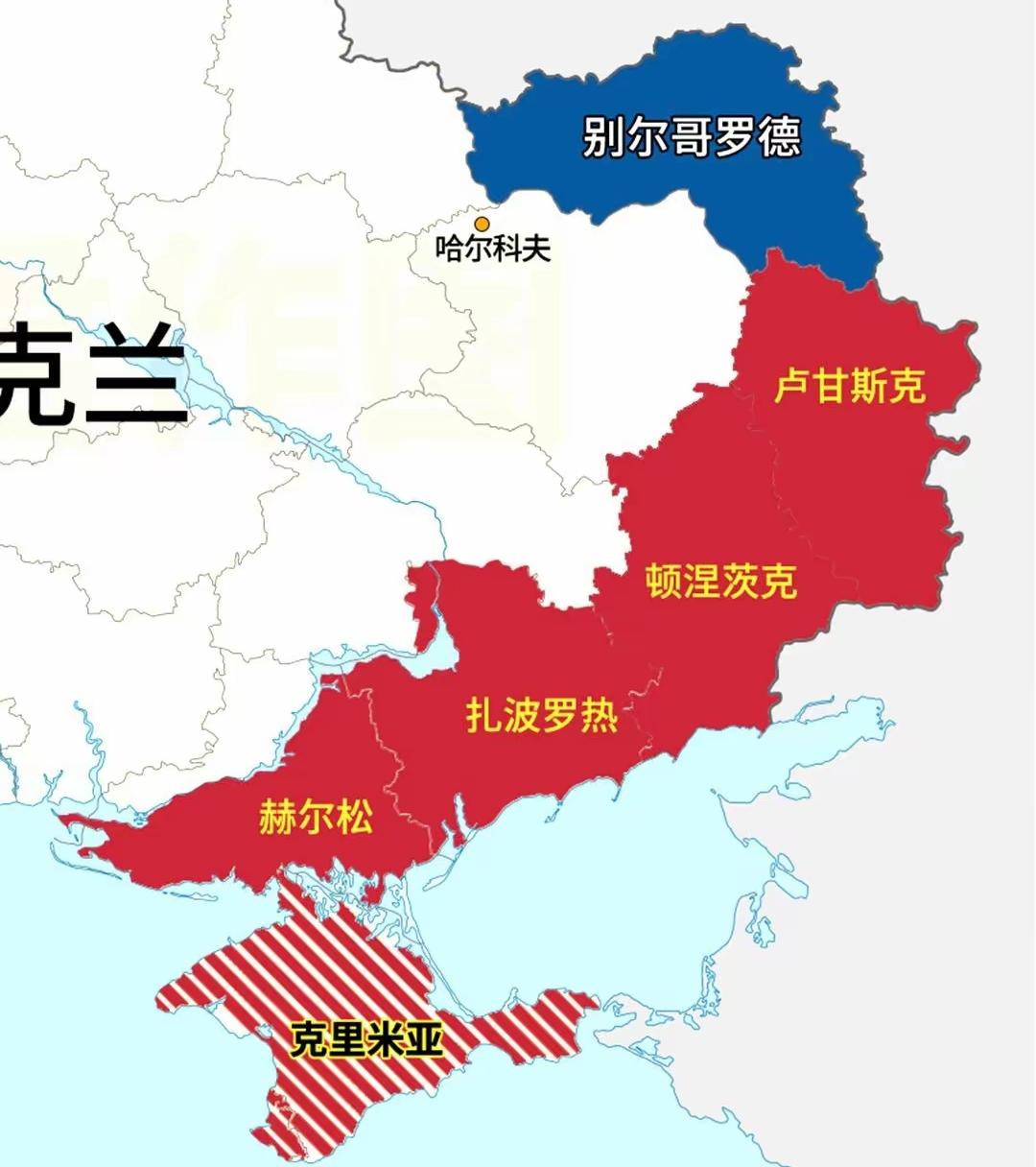 俄罗斯就是想把克里米亚、别尔哥罗德、赫尔松、扎波罗热、顿涅茨克和卢甘斯克这几个区