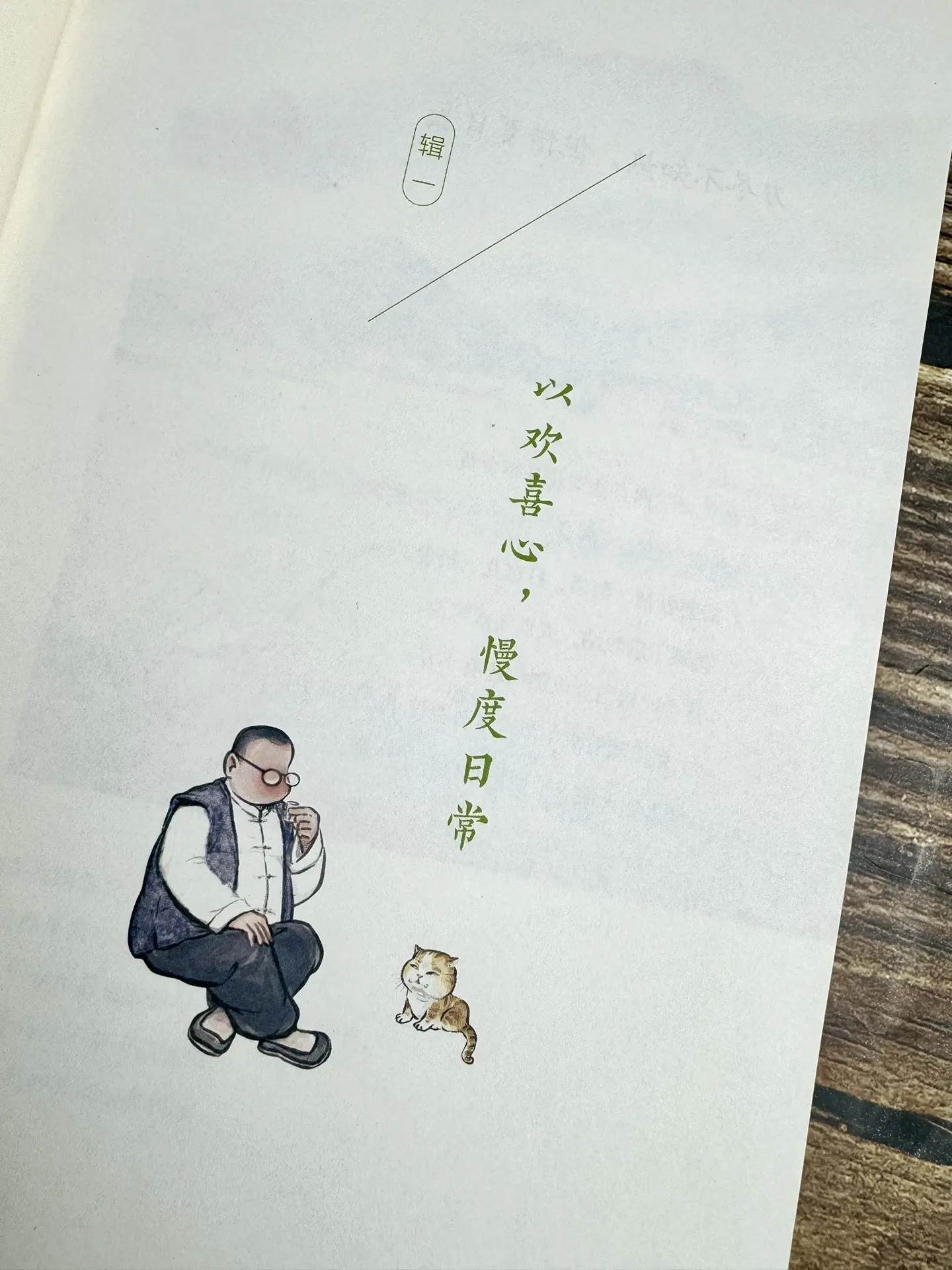 人间小满胜万全！时光清浅处，一步一安然！把自己还给自己，把时间交给时间...