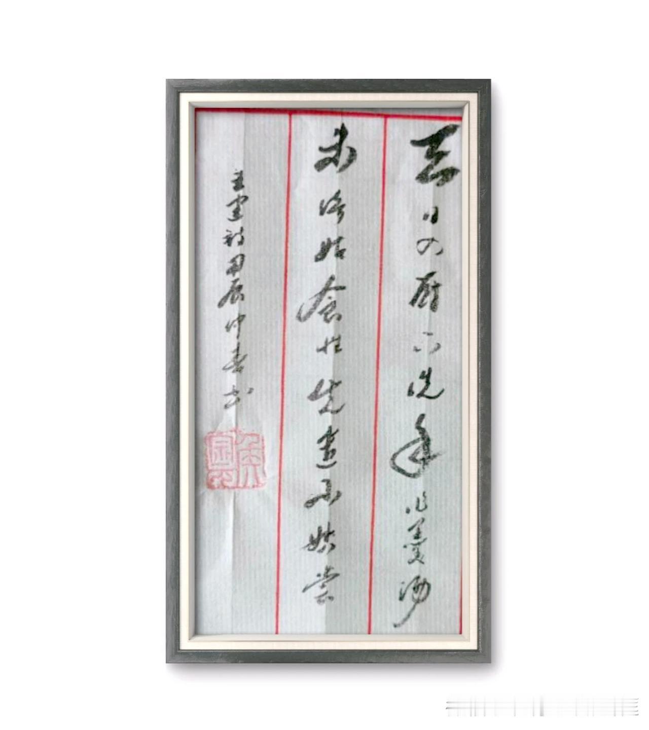 王建《新嫁娘词》。三日入厨下，洗手作羹汤。未谙姑食性，先遣小姑尝。

此诗笔墨简