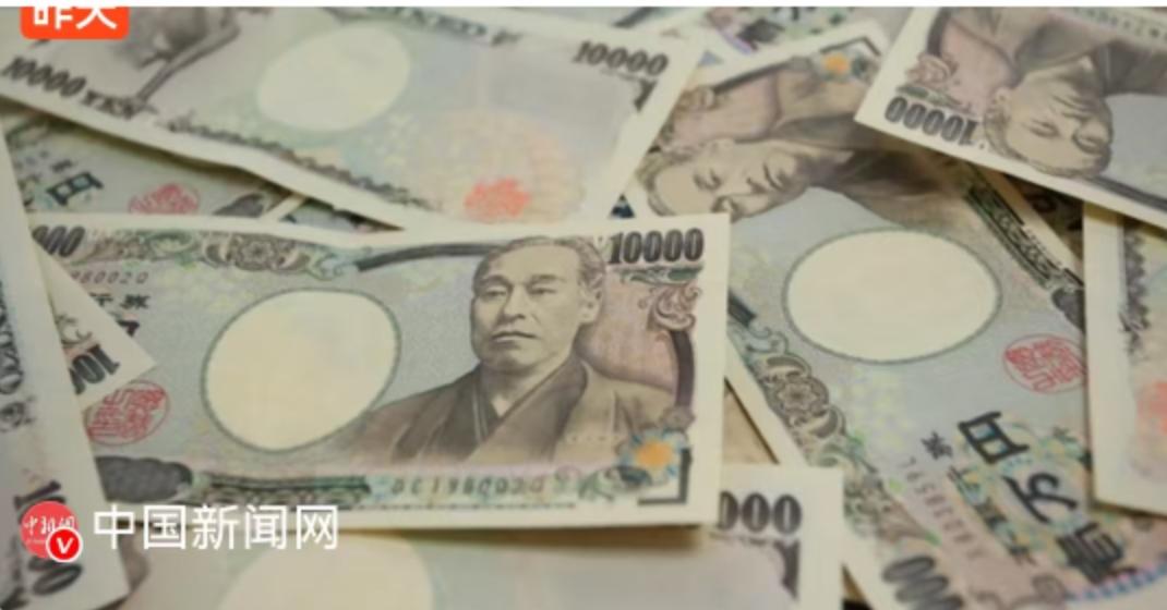 东京时间2025年3月19日下午2点，日本央行总裁植田和男在货币政策会议后宣布将