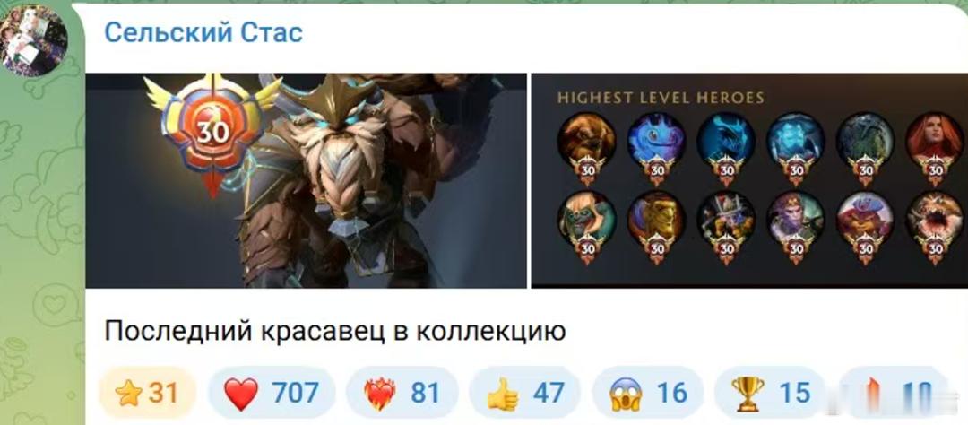 马林分享自己的12个泰斗英雄！分别是牛头、帕克、电魂、蓝猫、小小、火女、大圣、蝙