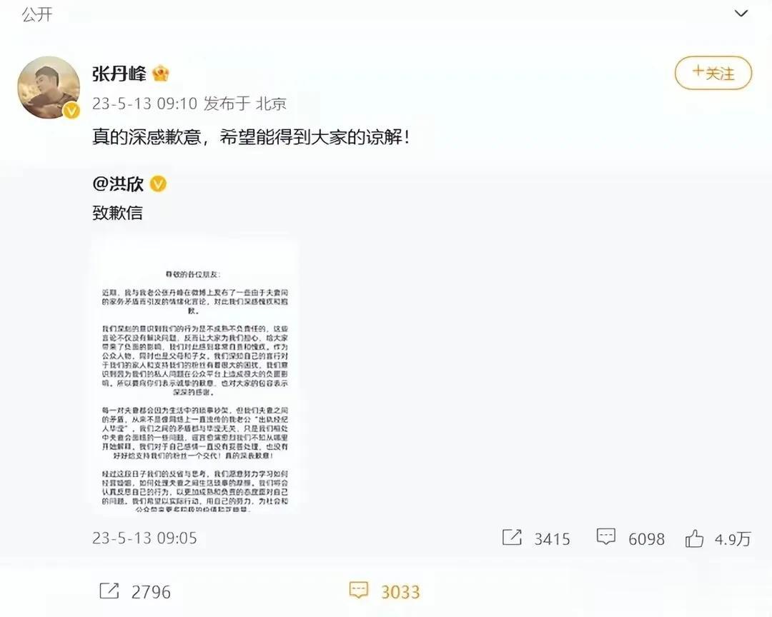  两口子的年龄加一起都差不多九十了吧，拿离婚当儿戏也就算啦，连带着把粉丝及看戏的