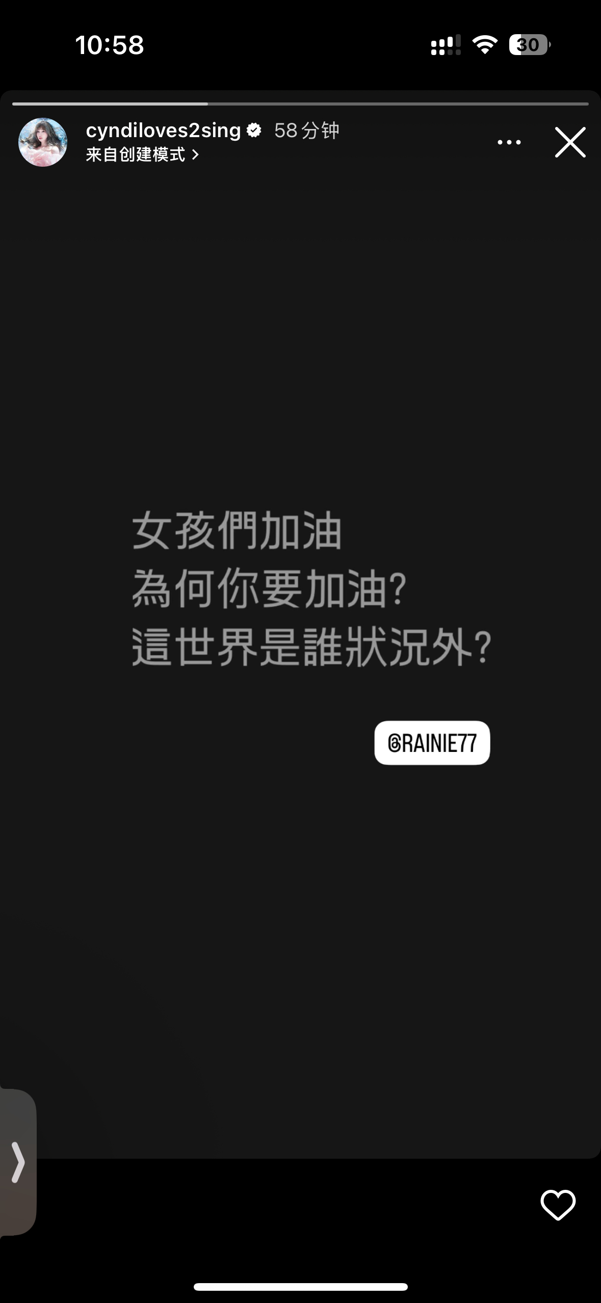 王心凌用《女孩们》歌词力挺杨丞琳：“女孩们加油，为何你要加油？这世界是谁状况外？
