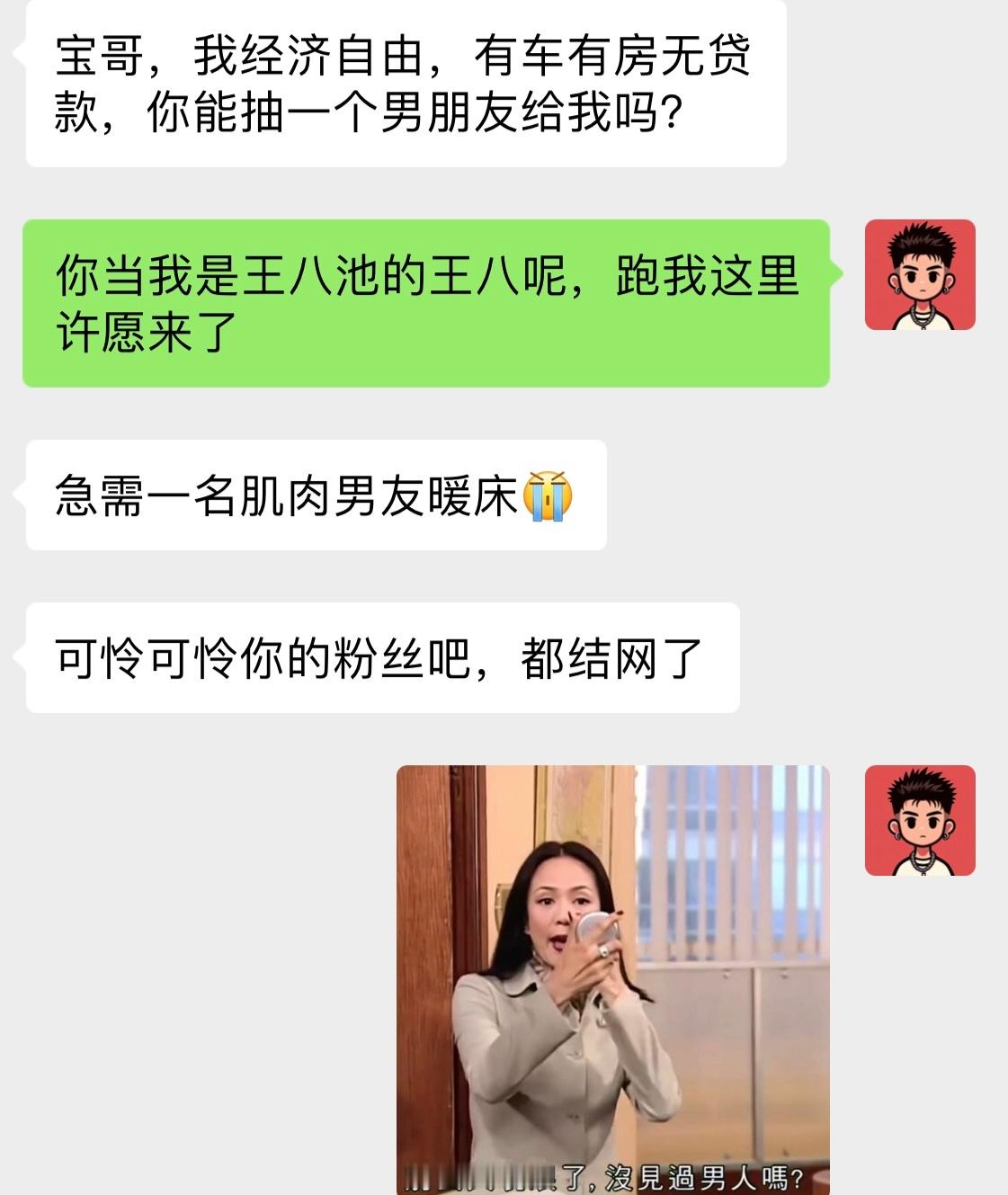 结网是什么意思？ 
