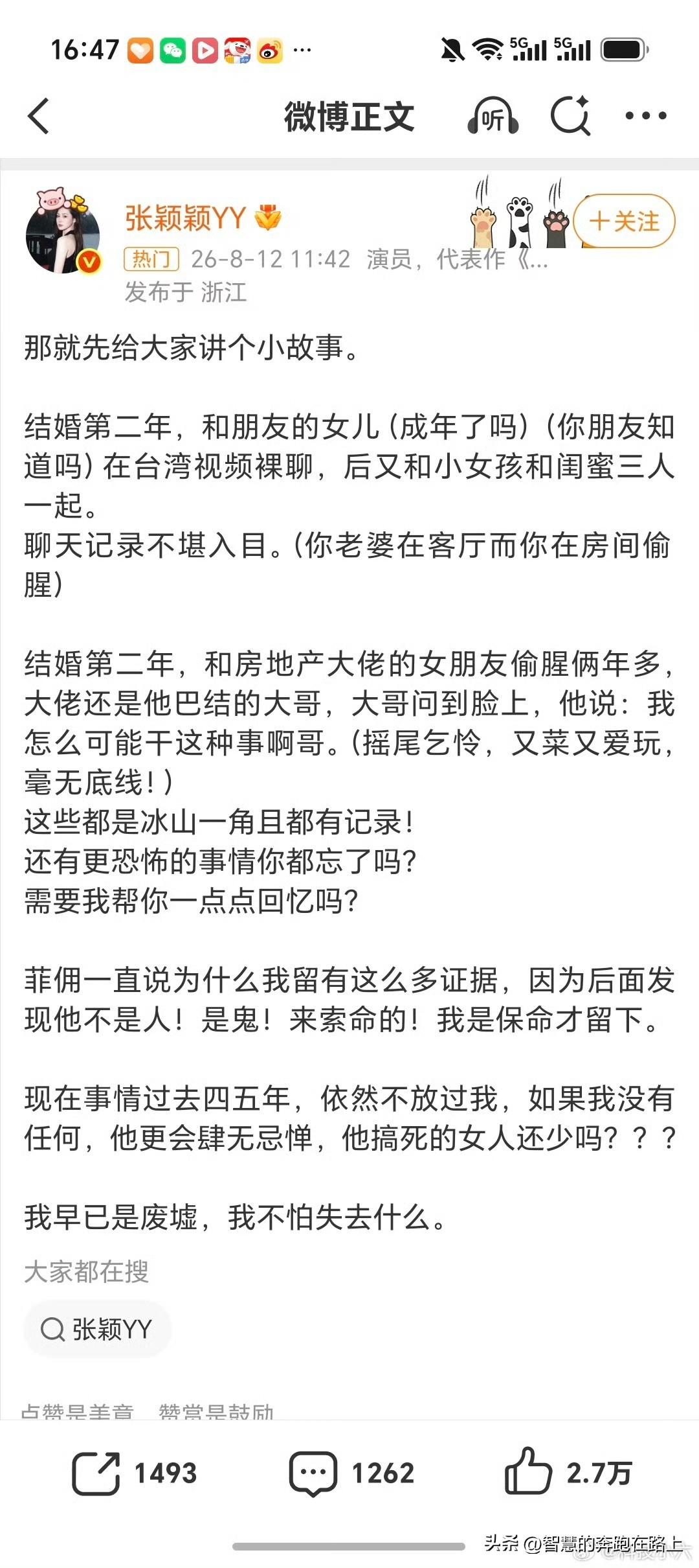 怎么一到关于汪小菲的负面新闻他就自动变成“大S前夫”了？汪小菲是入赘了吗？