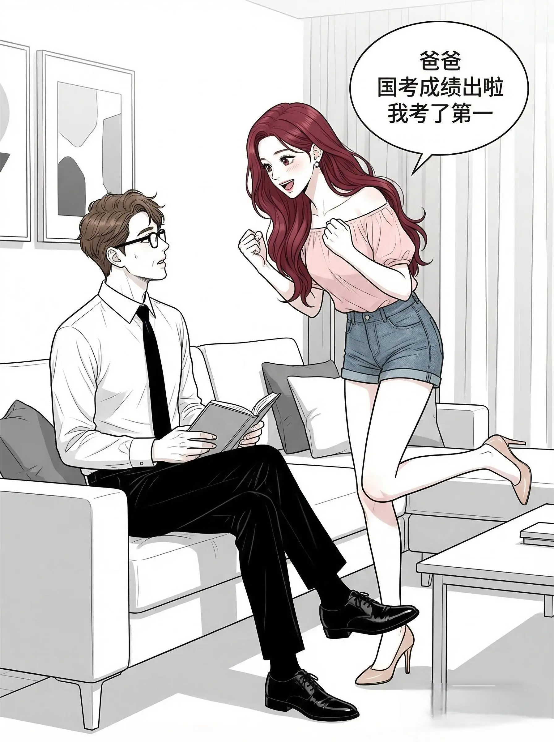 媛媛老师，被央视点名“支教老师”