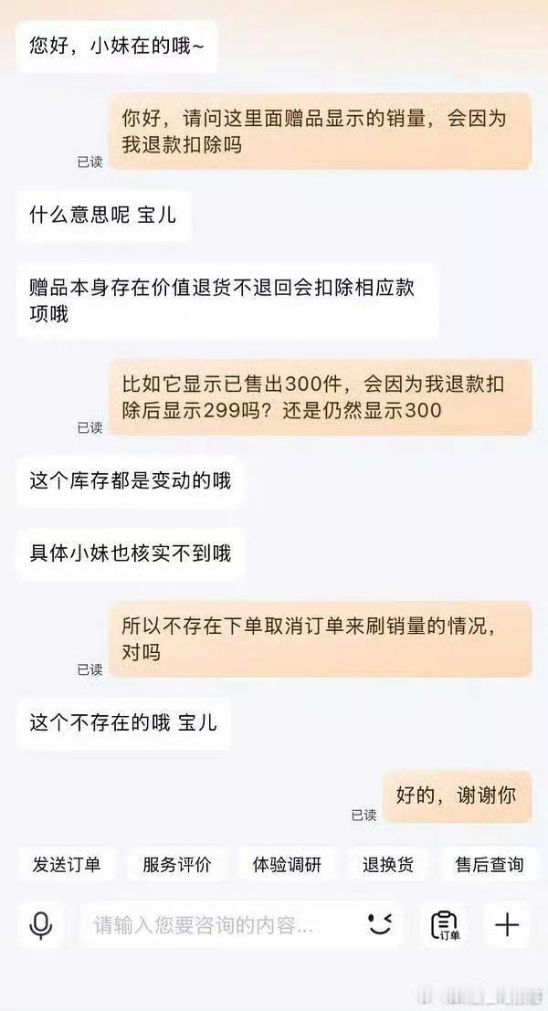 是不是看人家丁禹兮粉丝氪金能力太强，范思哲还给了唯一双线全球代言气得说梦话啊