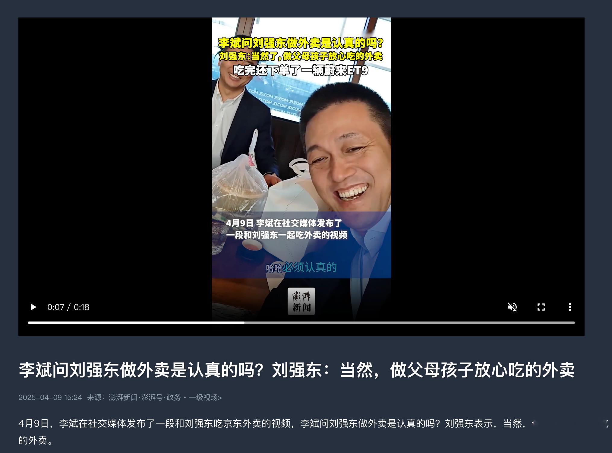 拼多多美团京东淘天抖音被罚35亿拼多多占一半15.22亿（拒绝提供材料、对抗监管