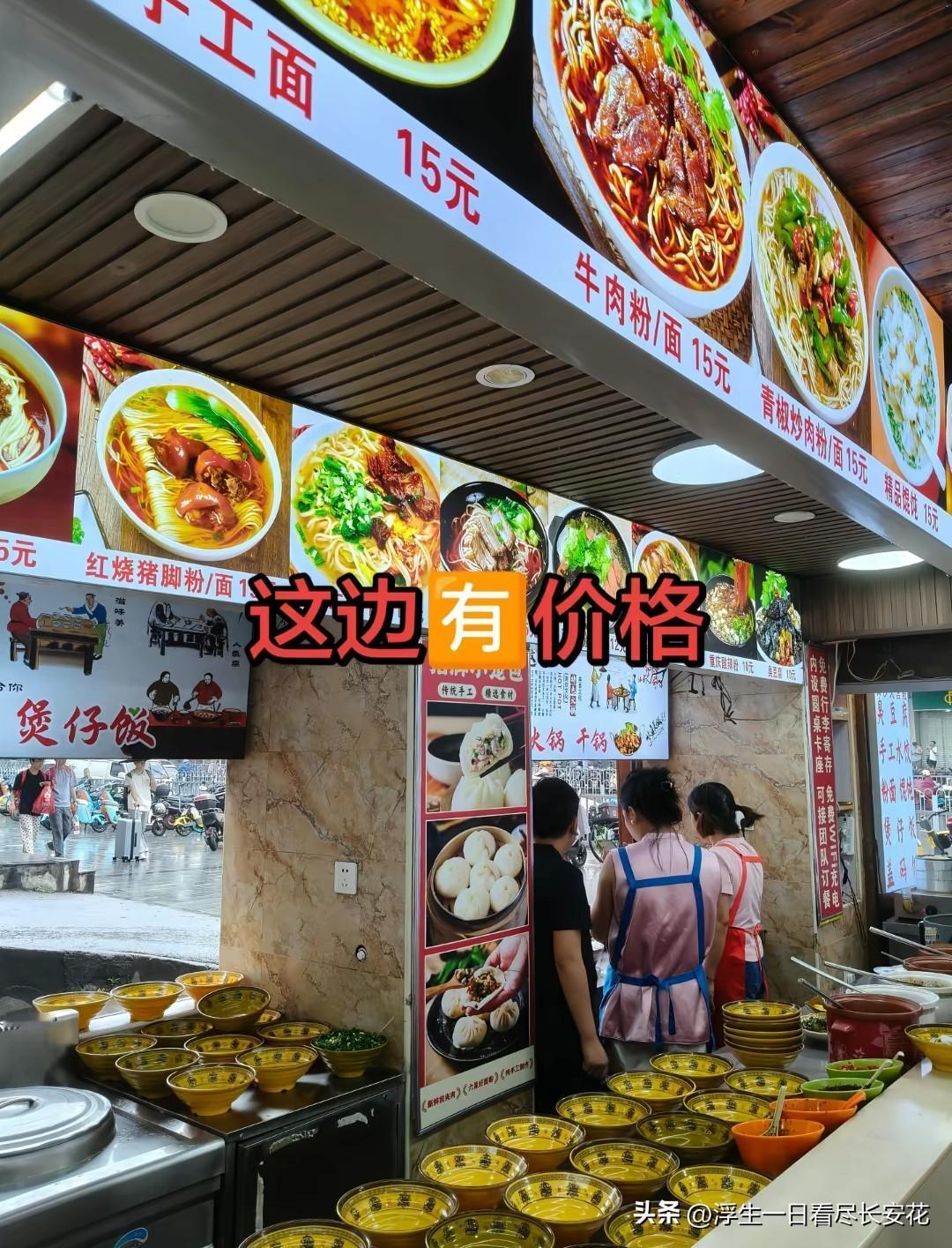 不少火车站周边的餐馆玩起“一侧明码低价、一侧隐藏高价”的文字游戏，专挑赶时间的过