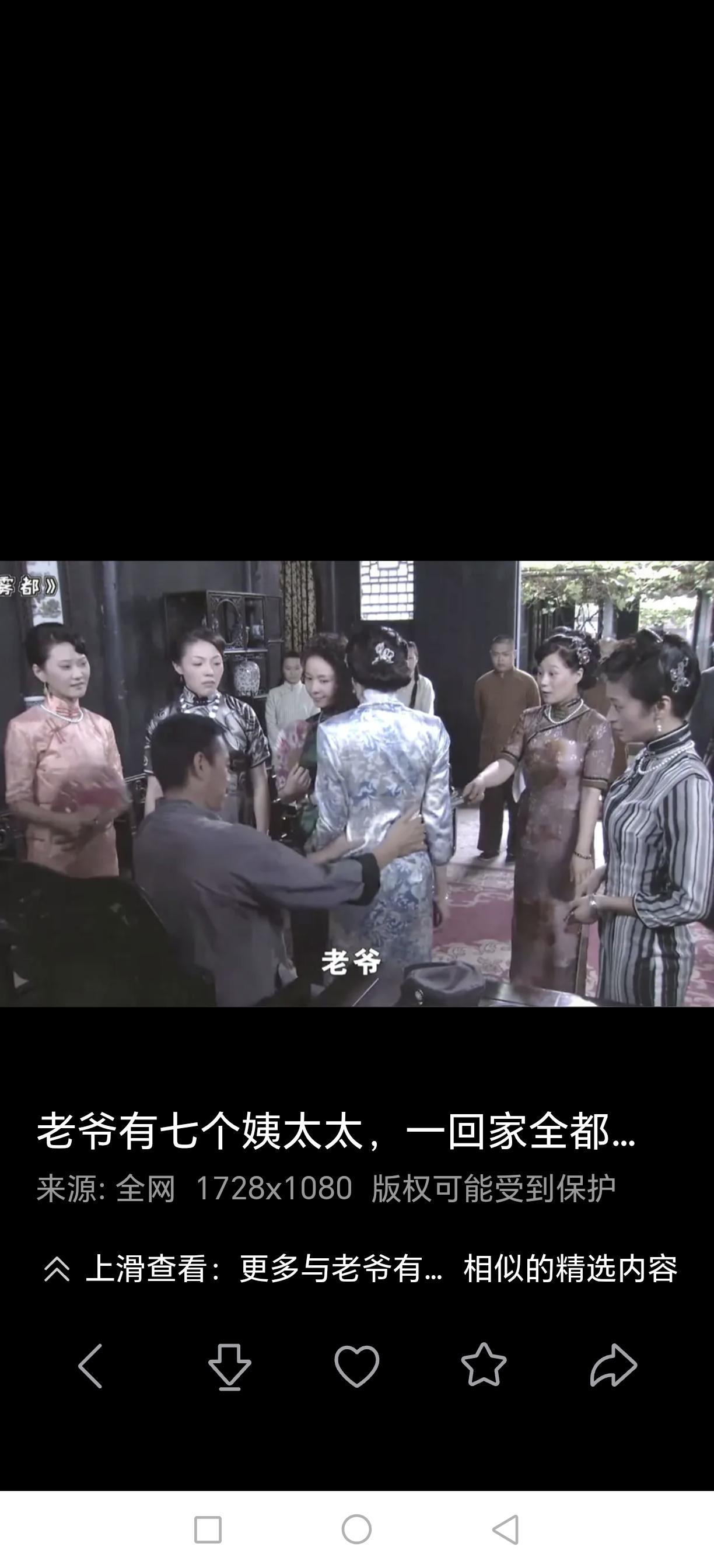建国后一夫一妻制，老爷们原有姨太太都去哪儿了？
 《大红灯笼高高挂》大家都看过，