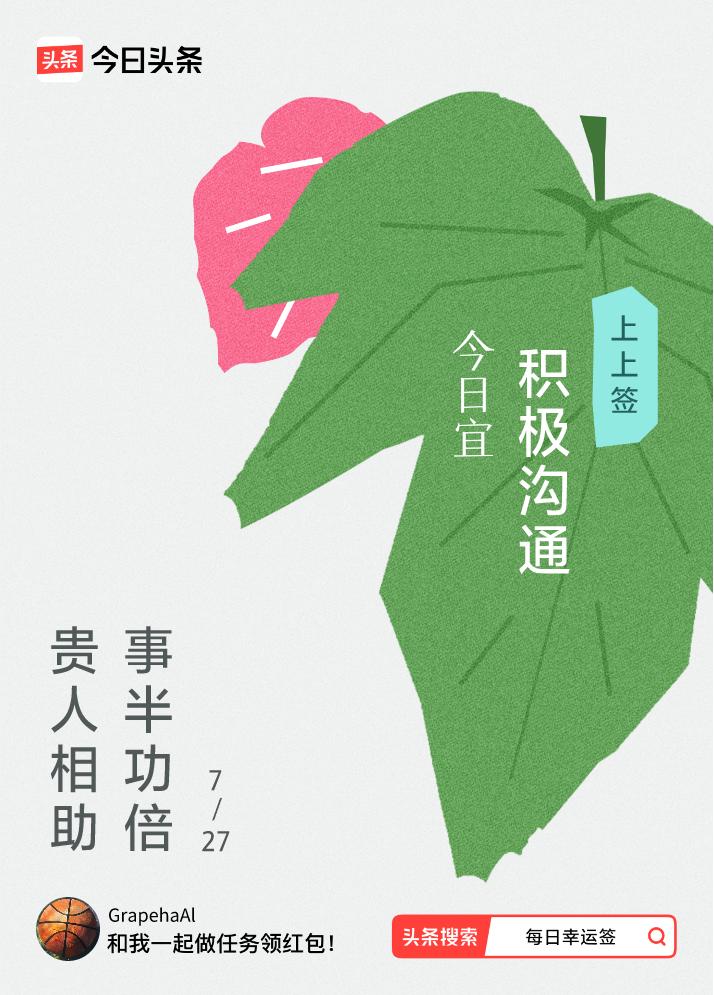 戳这里👉🏻快来看看你能抽到什么签文吧~