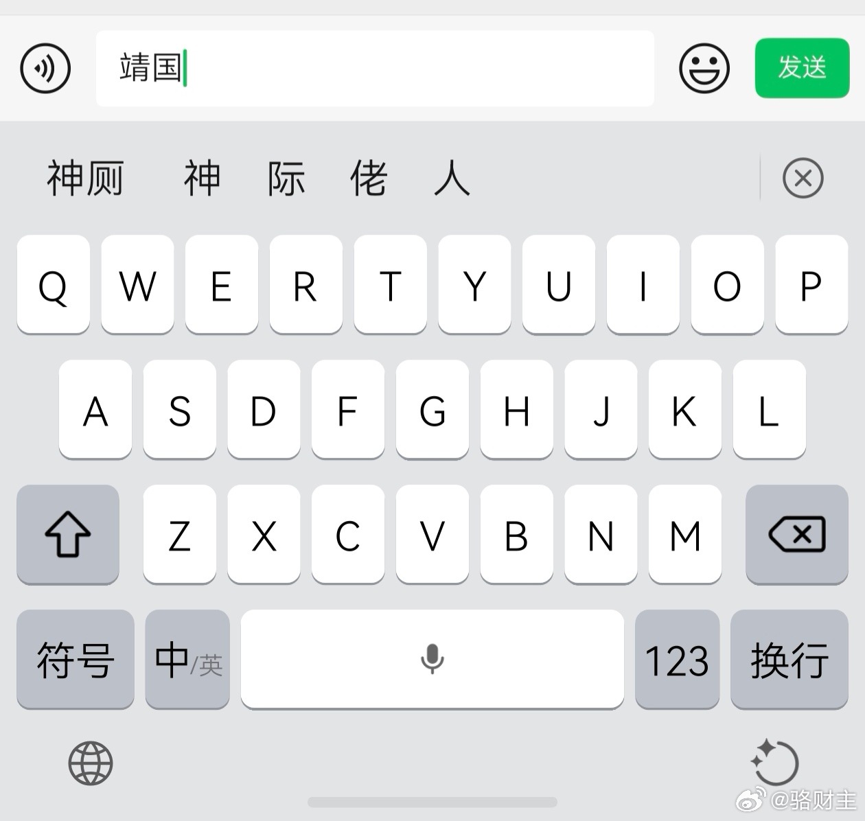 华为手机在家国情怀这一块还是很到位的。 