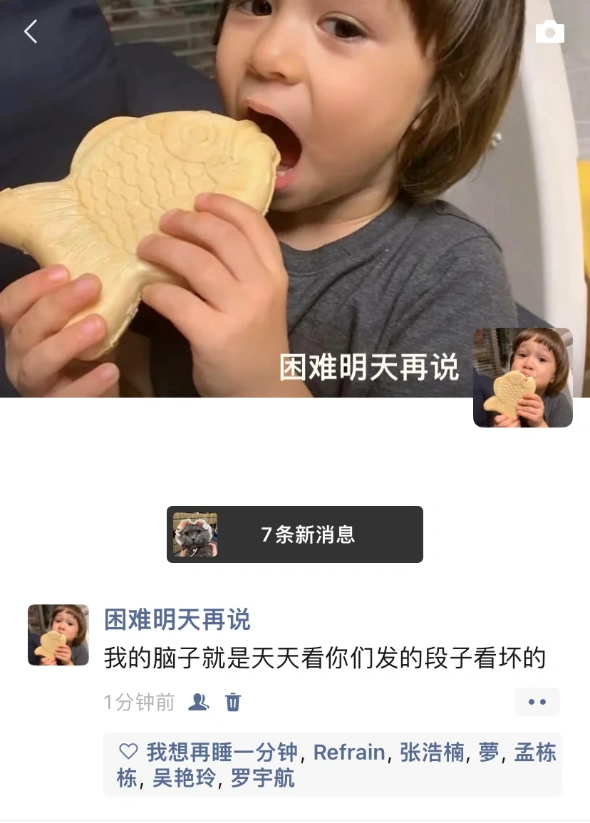 搞笑女的反击4️⃣4️⃣9️⃣