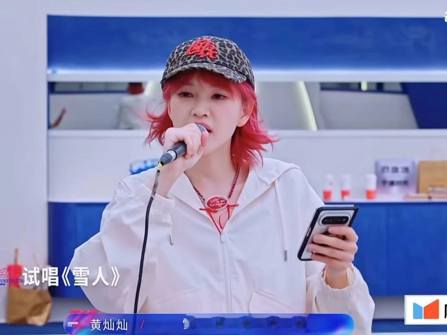 陈瑶 雪人感觉黄灿灿唱的确实比陈瑶唱的好听