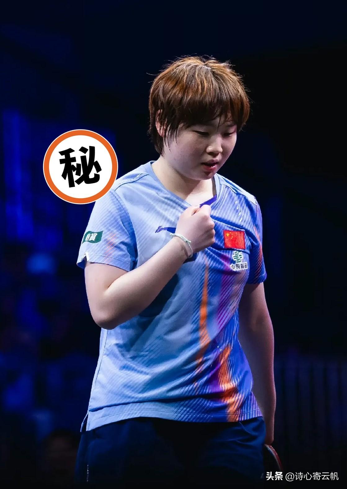 蒯曼🇨🇳继续保持[奋斗]！
第一局蒯曼🇨🇳11-9先胜张本美和🇯🇵 