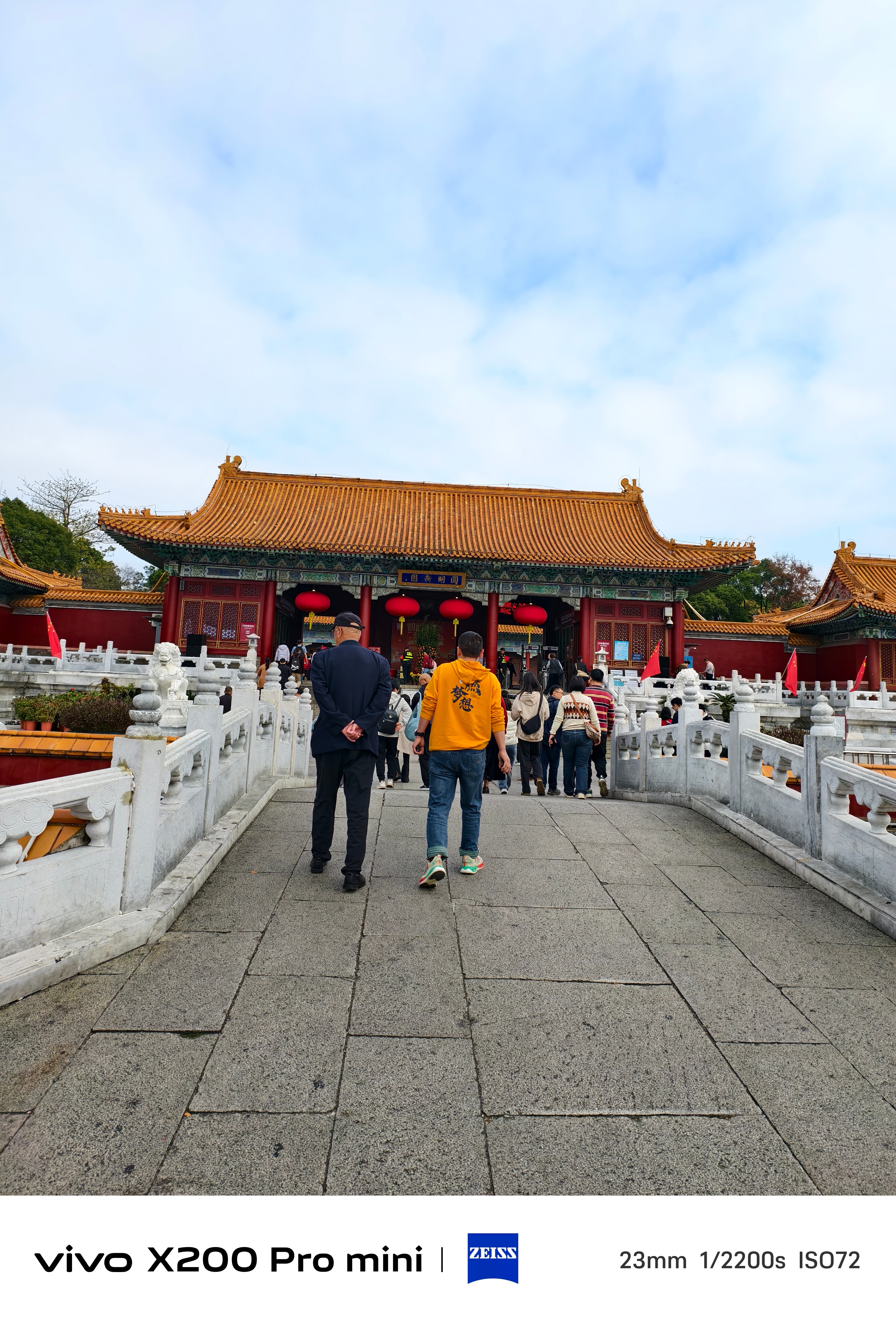 大年初四去哪玩  大年初四，子弹兄去爬了山，逛了圆明新园，还去看了电影。[酷][