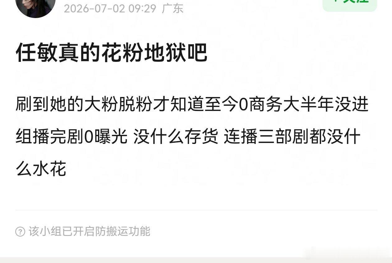 她性格和外貌走不了流量花路线，除非在演技上下功夫，走青衣路线。 