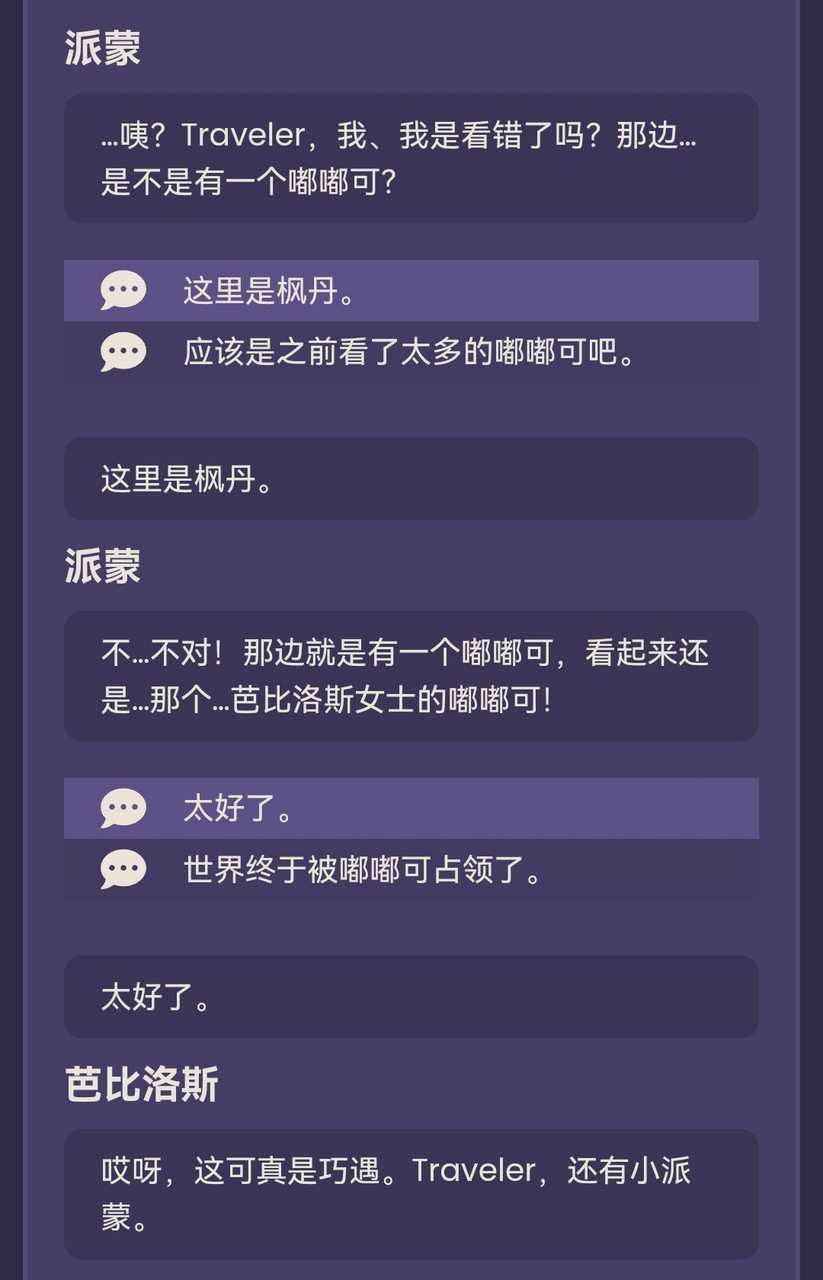 【清算】我成女模型呢？怎么变成了大号嘟嘟可！ 