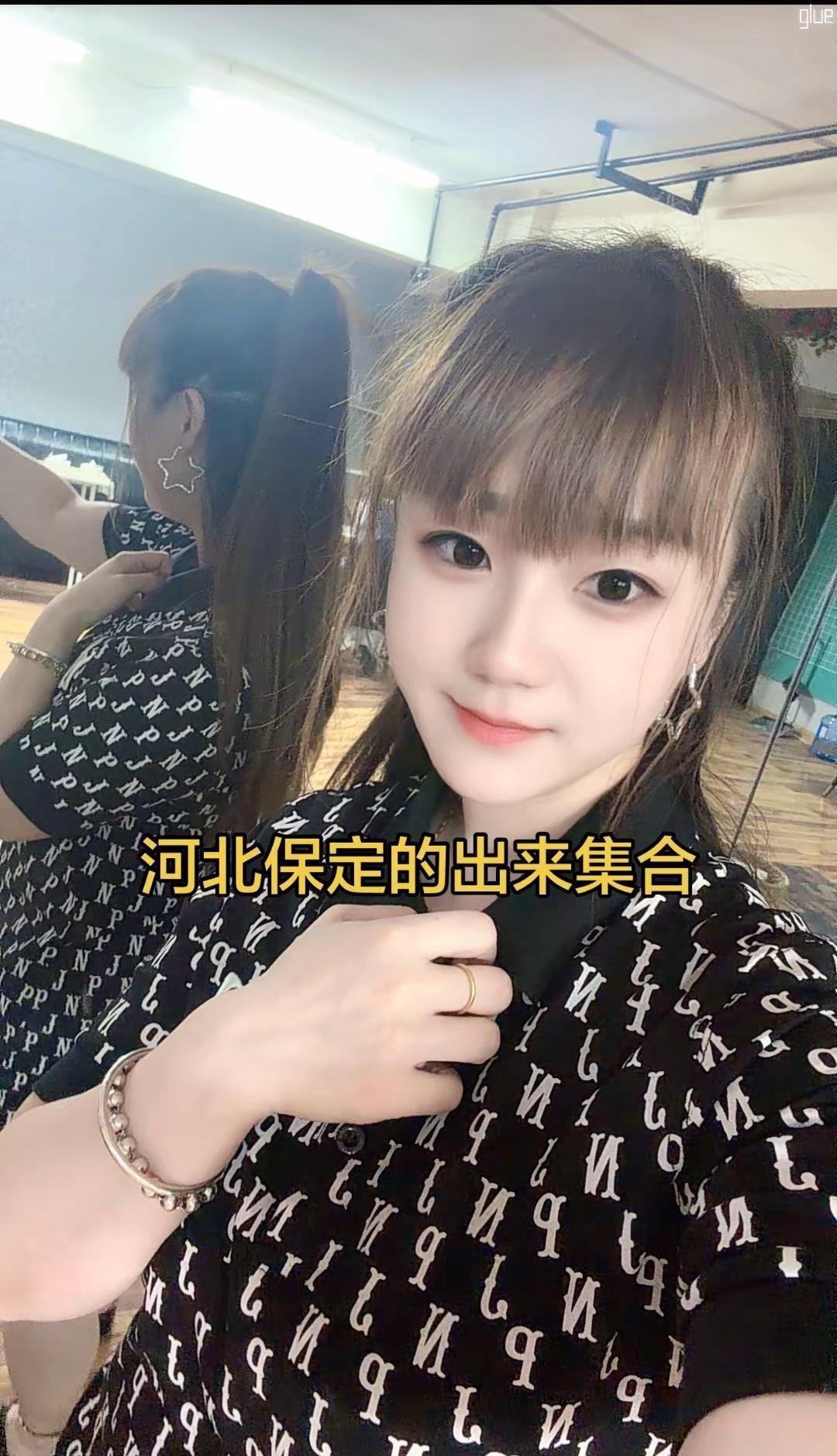 河北保定的出来集合了！“后来我们都成了‘静音’的成年人：心事不逢人就说，委屈不反