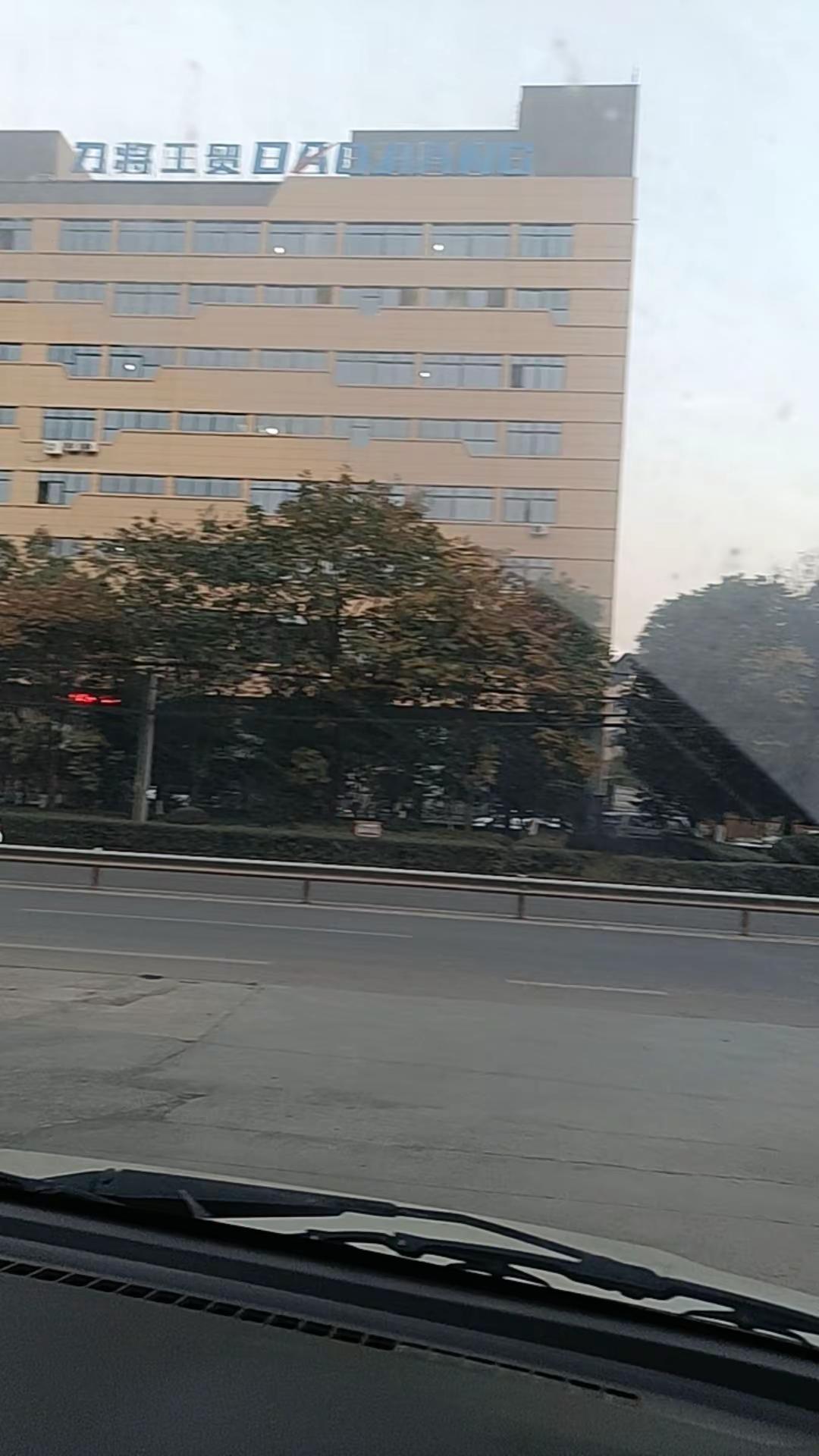 搬厂了，上班不方便