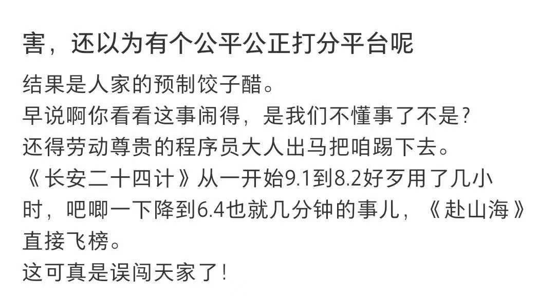 感觉像吃了苍蝇一样恶❤️，是们ie不懂事了。 