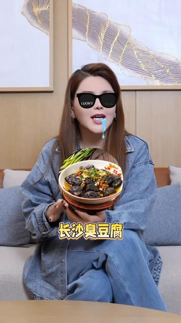 乌兰图雅全国巡吃巡到长沙了刚还累到没精力瞭望北京，一口臭豆腐下去直接满电重启。图