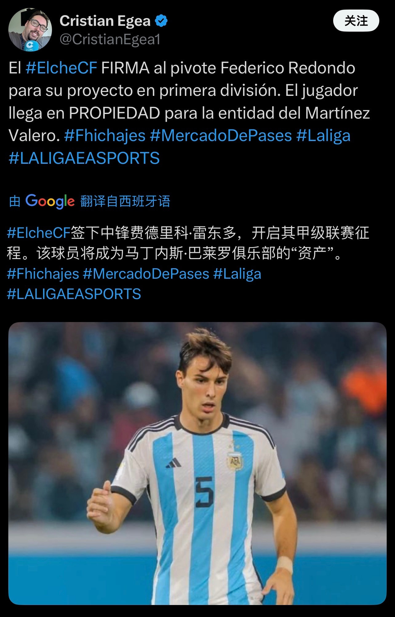 雷东多将前往Elche CF，合同期限为五年。迈阿密国际[超话] ​​​