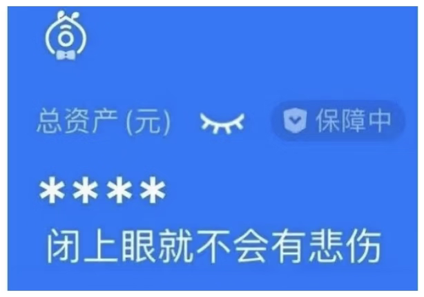 半导体板块半月回撤超40%不要买真的不要买，买了之后你在A股学习的第一件事不是赚