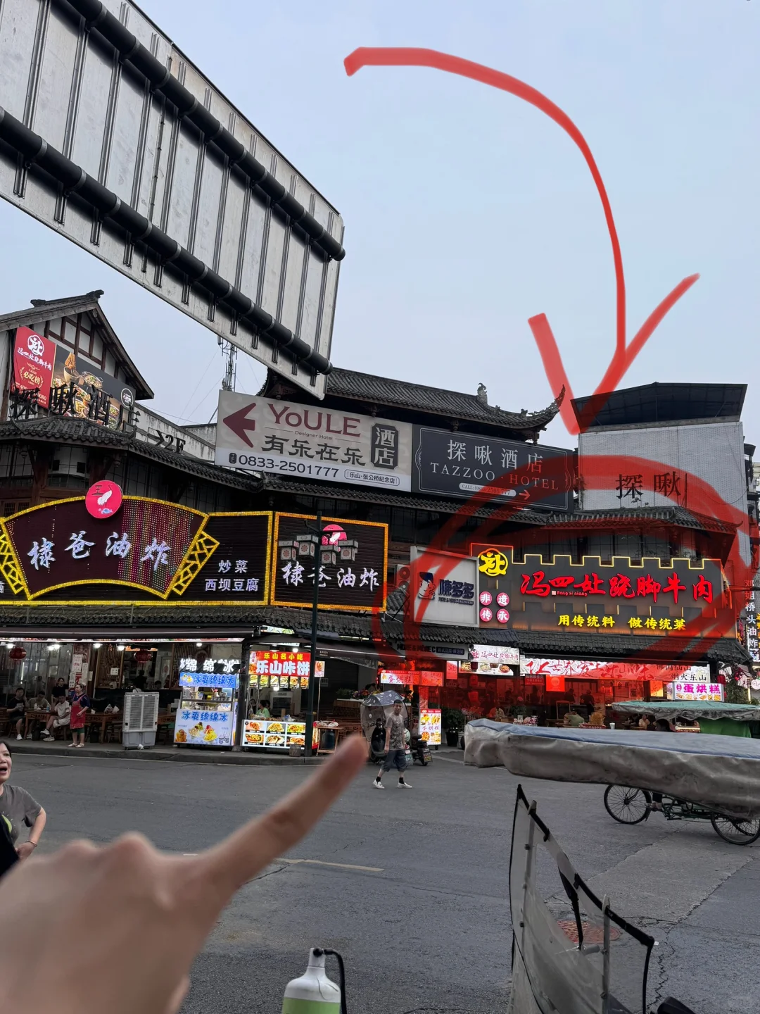 坐标📍乐山张公桥！！差点就被坑了。。。。